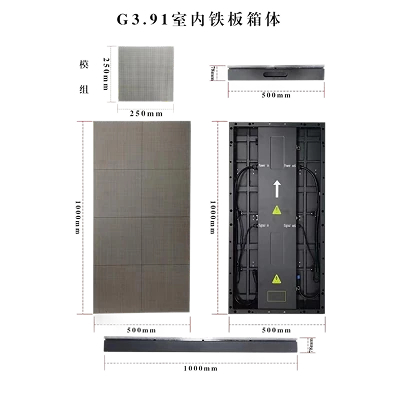 dj-floor-tile-screen-series-peoduct